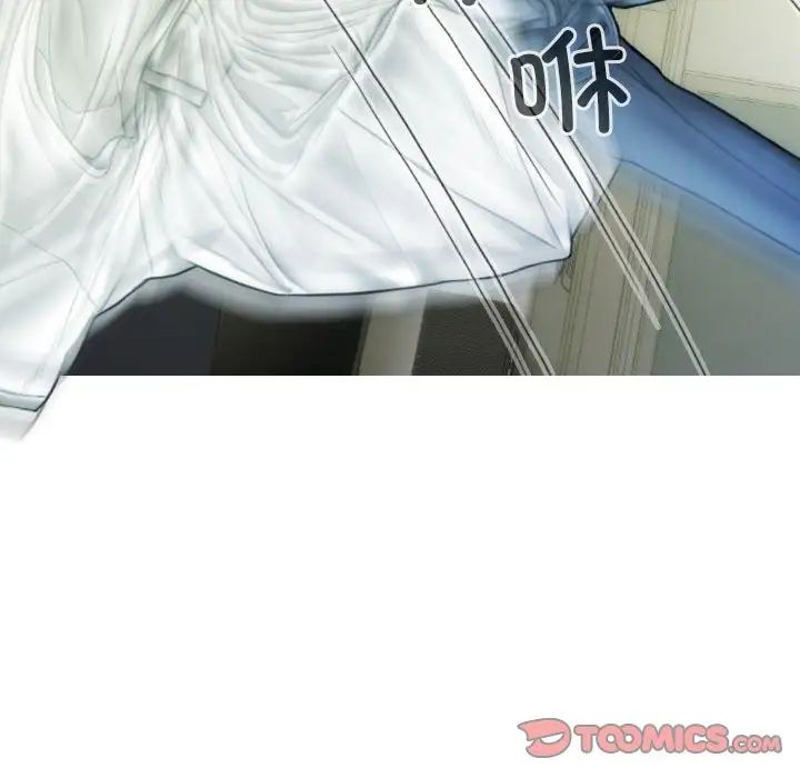 不可抗拒的吸引第11話