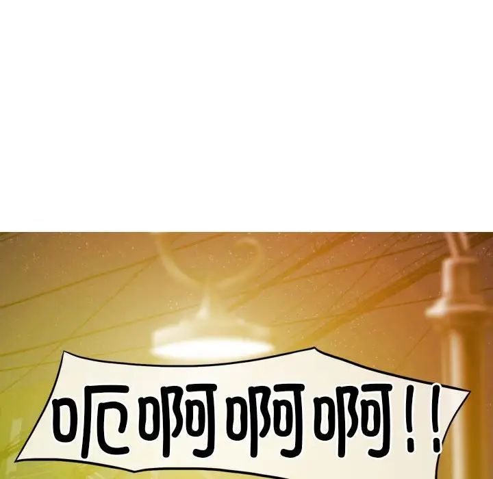 不可抗拒的吸引第11話