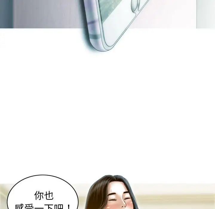 不可抗拒的吸引第11話