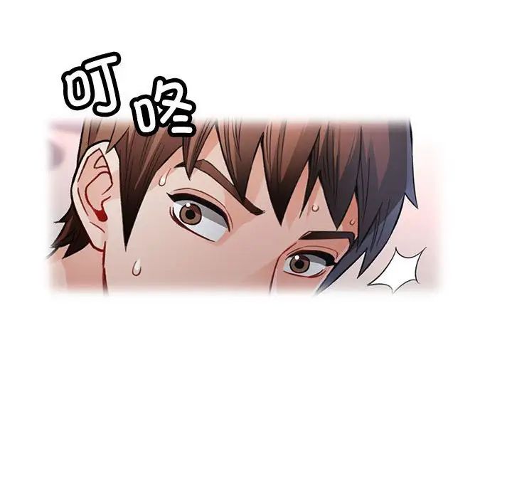 脱轨关系第8話