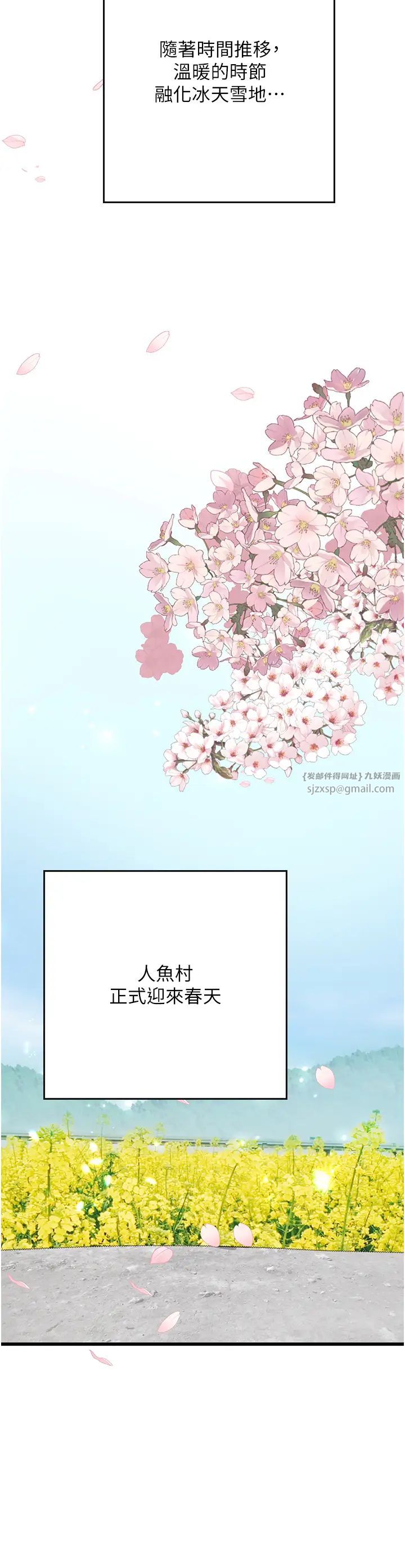 海女实习生第102話最終話-第二人生,action!