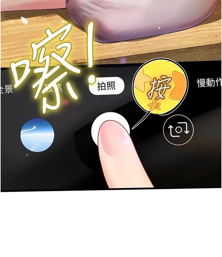 海女实习生第102話最終話-第二人生，action!