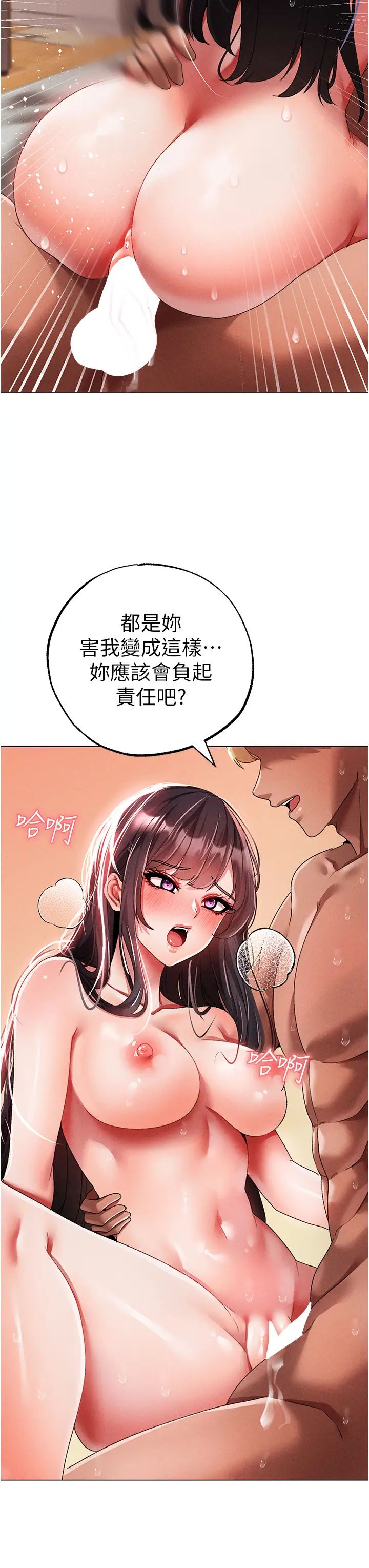 ↖㊣煞气a猛男㊣↘第58話-妳是我的取精肉便器