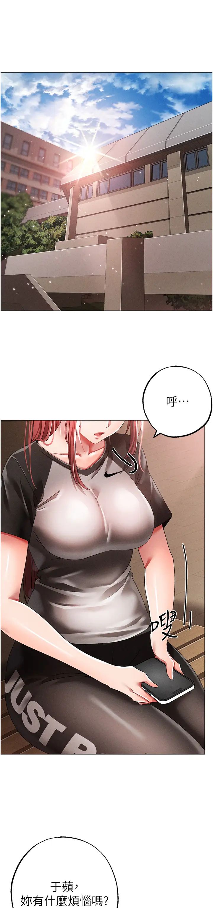 ↖㊣煞气a猛男㊣↘第58話-妳是我的取精肉便器