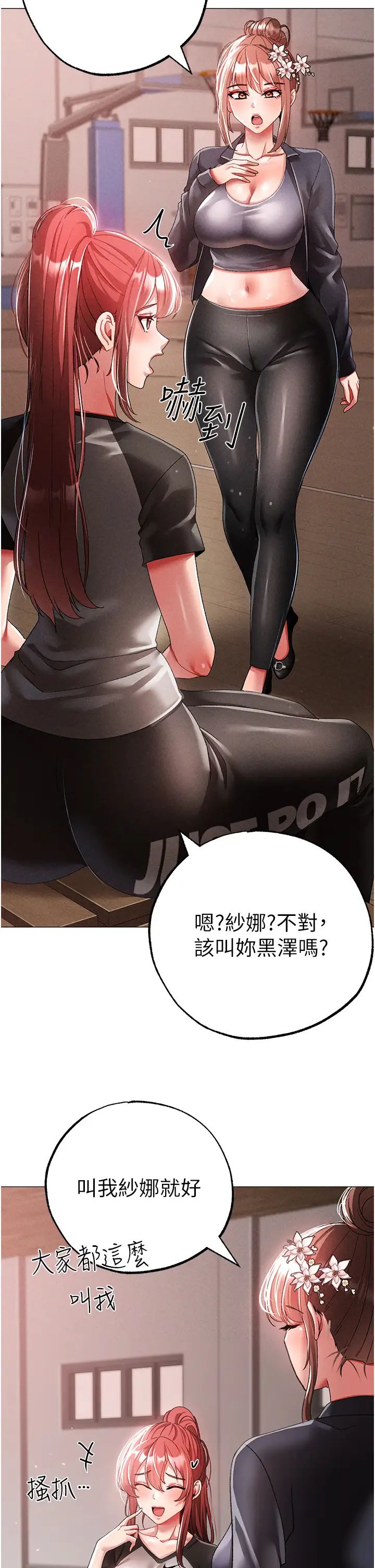 ↖㊣煞气a猛男㊣↘第58話-妳是我的取精肉便器