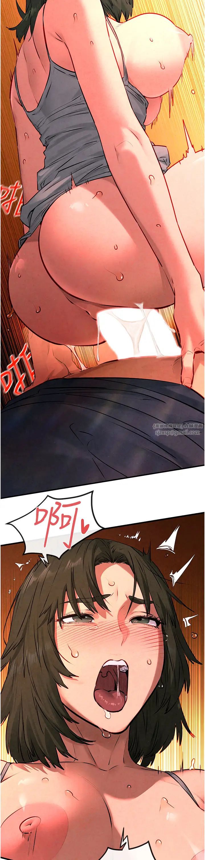 慾海交锋第35話-亂尿尿就是欠修理