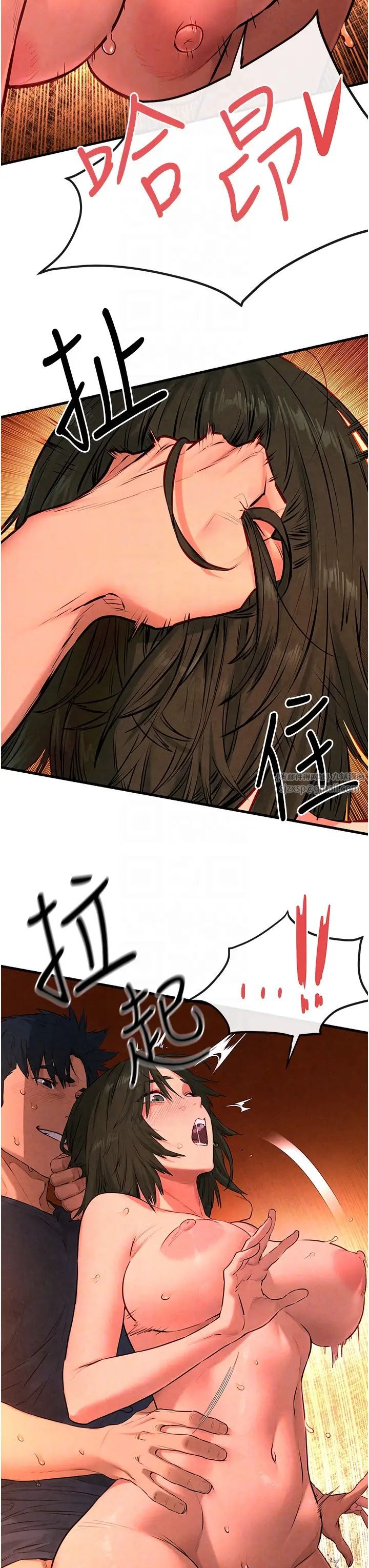 慾海交锋第35話-亂尿尿就是欠修理