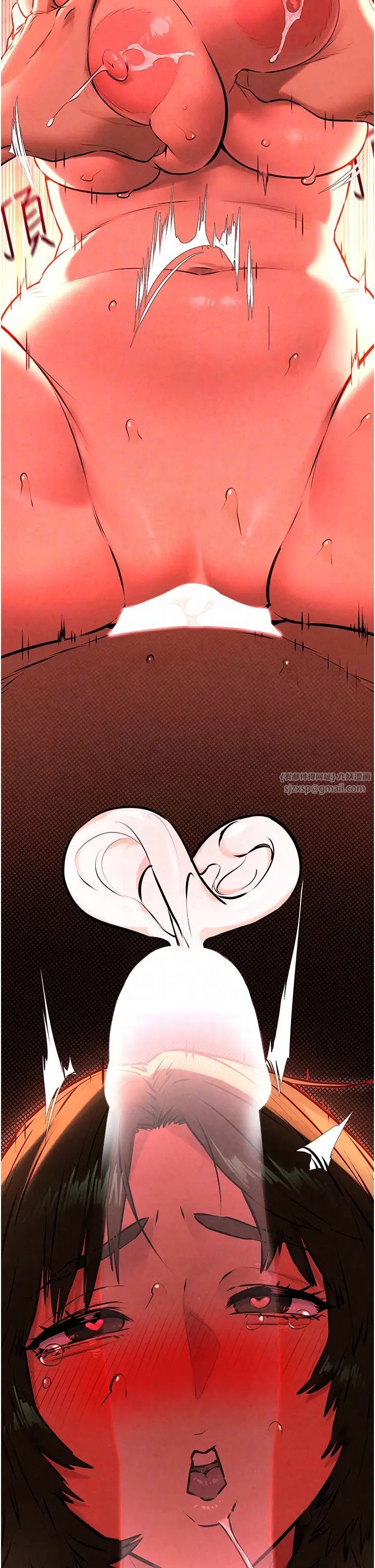 慾海交锋第35話-亂尿尿就是欠修理