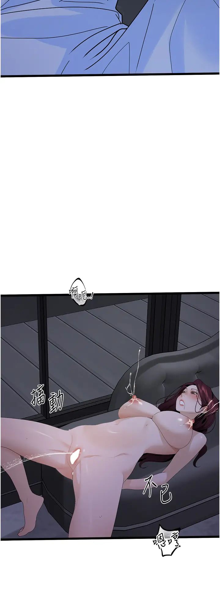 地表最屌卧底干员第37話-在老公面前,更興奮瞭…