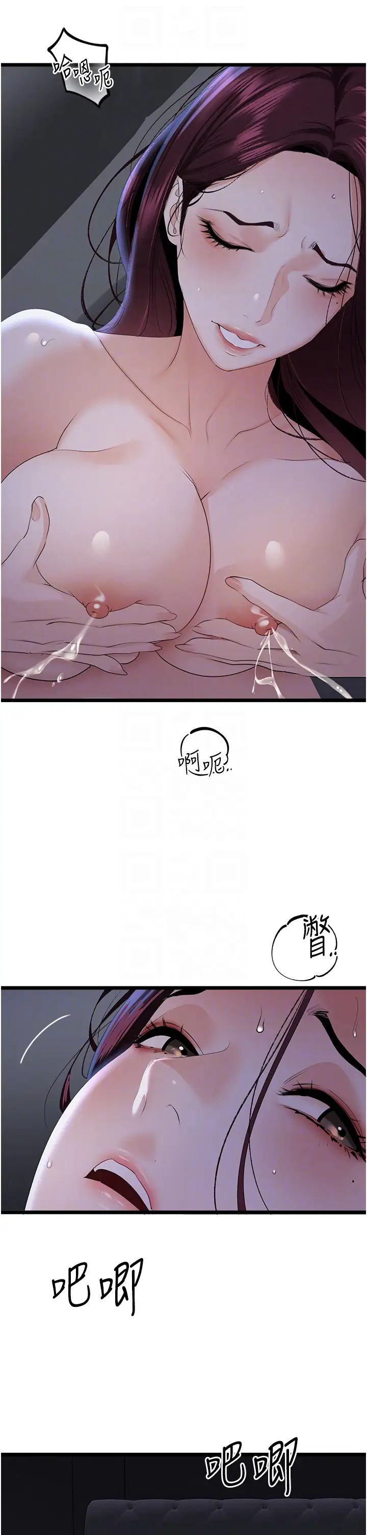 地表最屌卧底干员第37話-在老公面前，更興奮瞭…