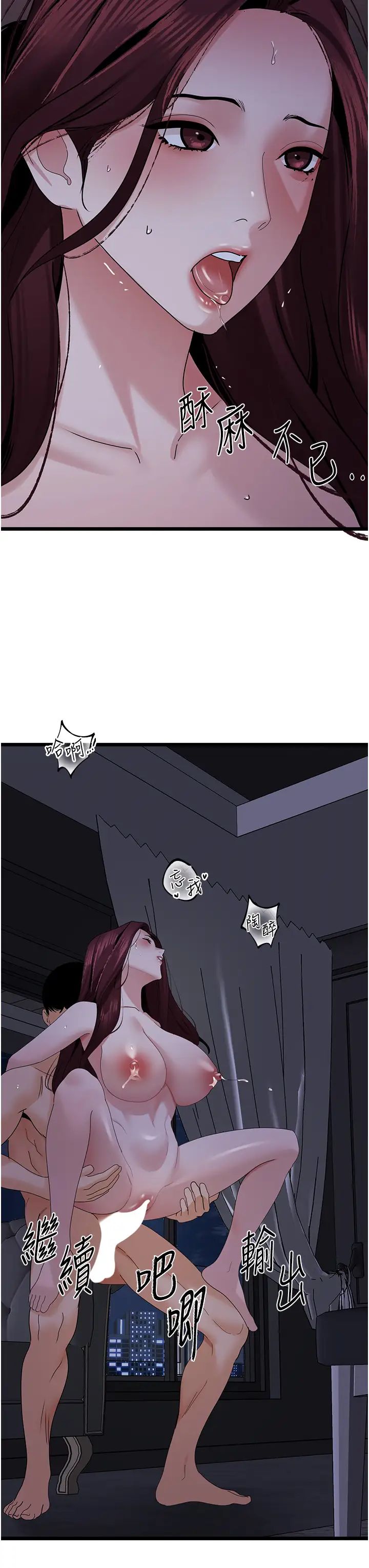 地表最屌卧底干员第37話-在老公面前,更興奮瞭…