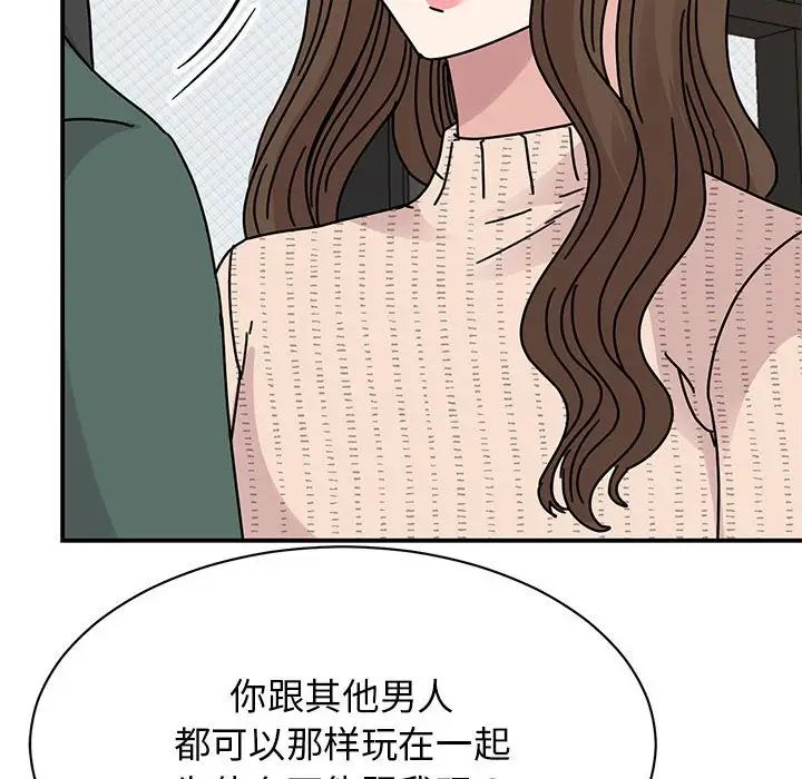 我的完美缪斯第34話