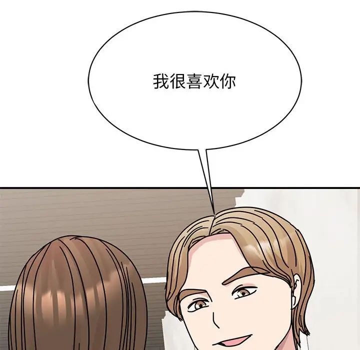 我的完美缪斯第34話