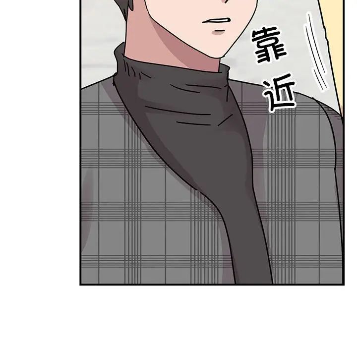 我的完美缪斯第34話