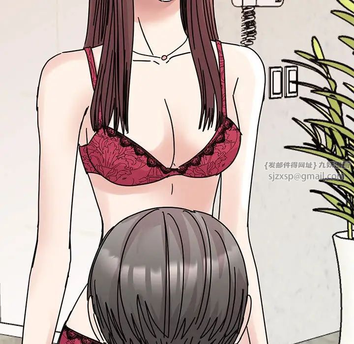 我的完美缪斯第34話