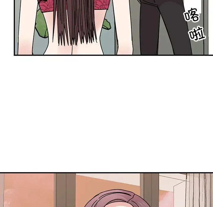 我的完美缪斯第34話