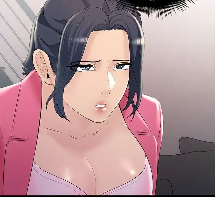 不正常关系第35話