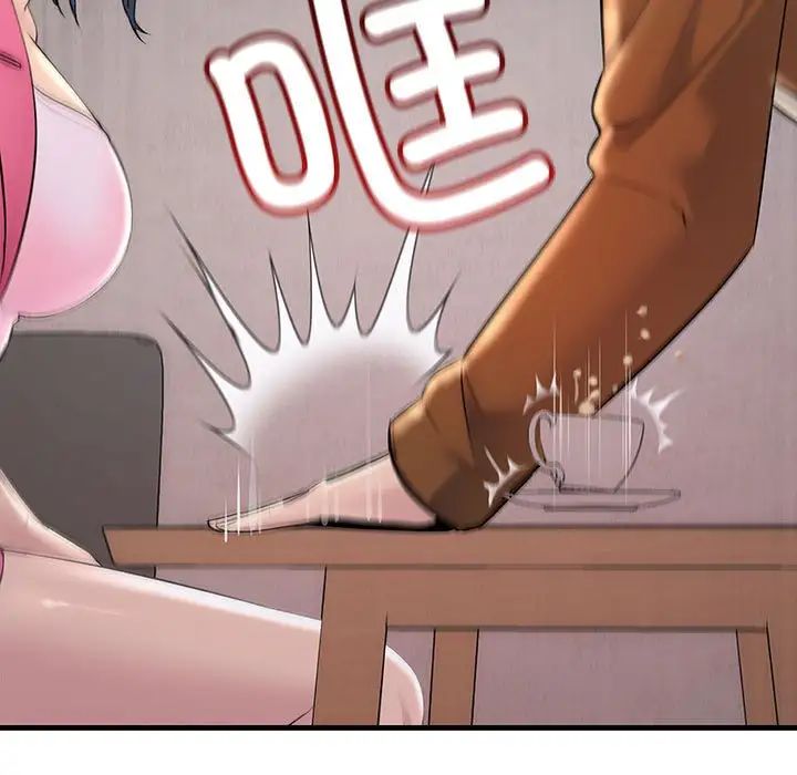 不正常关系第35話