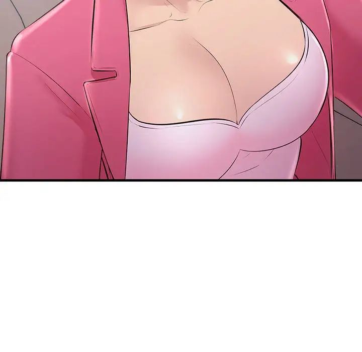 不正常关系第35話