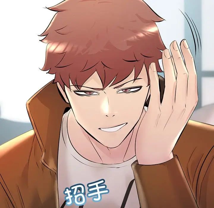 不正常关系第35話