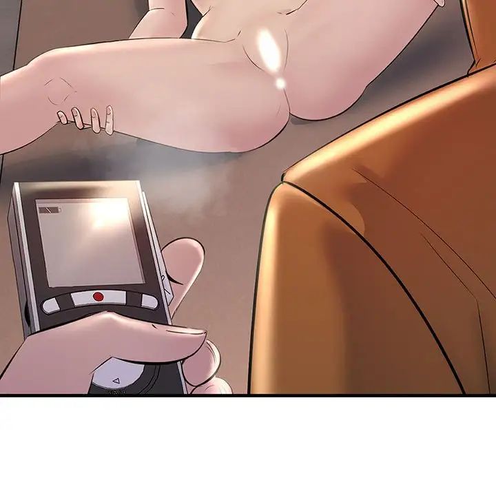 不正常关系第35話