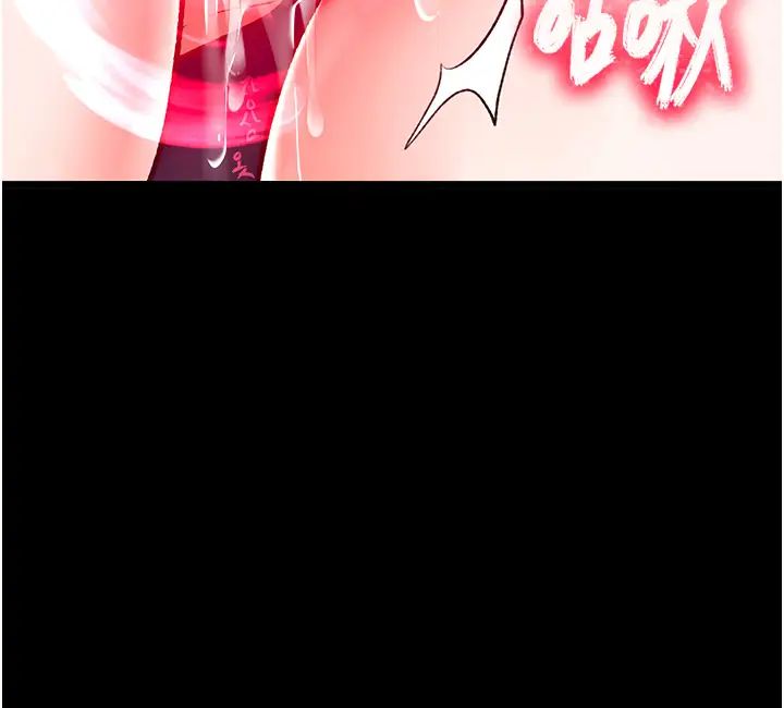 色鵰英雄传:一捅天下第42話-先生要開始教課囉!