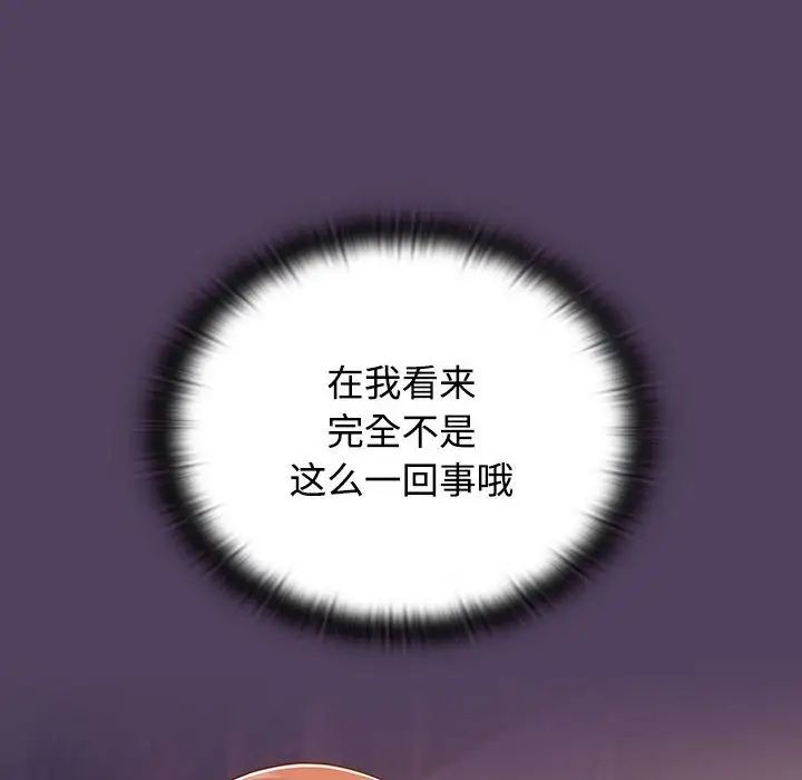 受害者联盟第31話