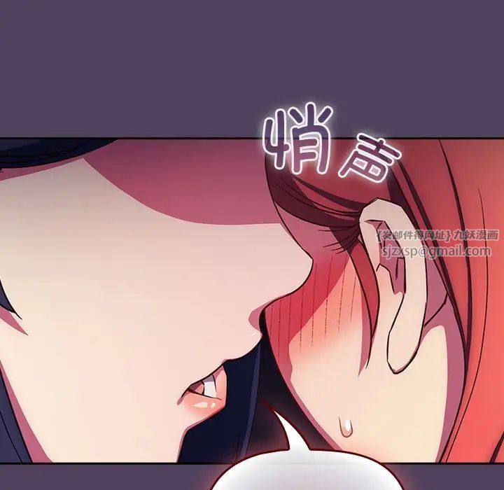 受害者联盟第31話