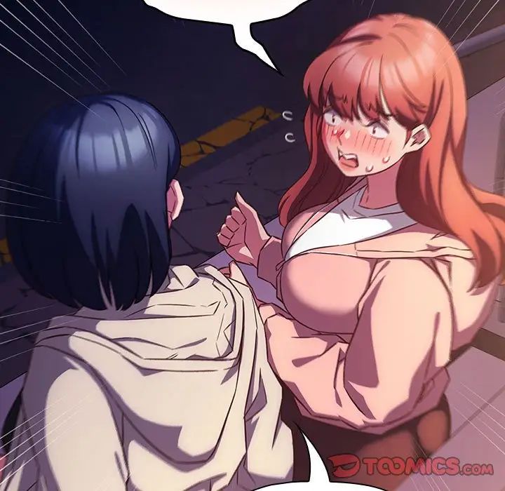 受害者联盟第31話