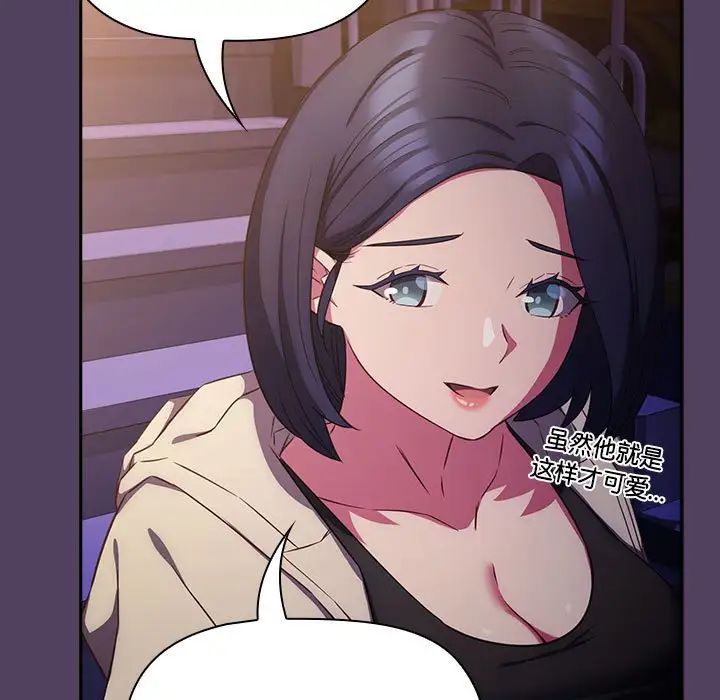 受害者联盟第31話