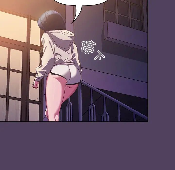 受害者联盟第31話