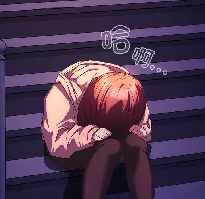 受害者联盟第31話