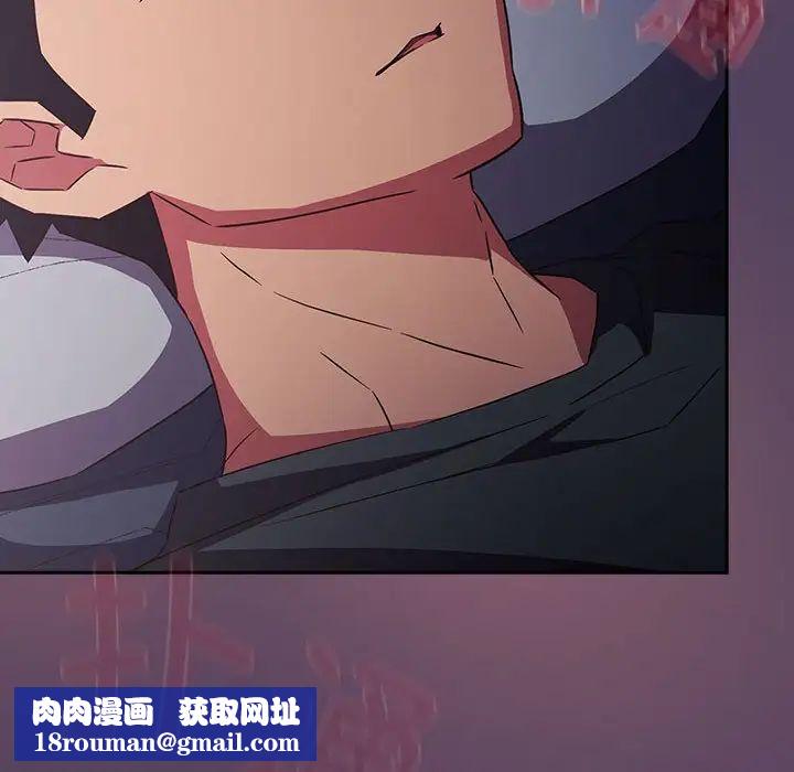 受害者联盟第31話