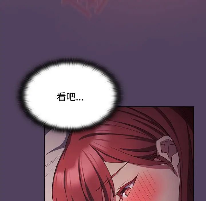 受害者联盟第31話