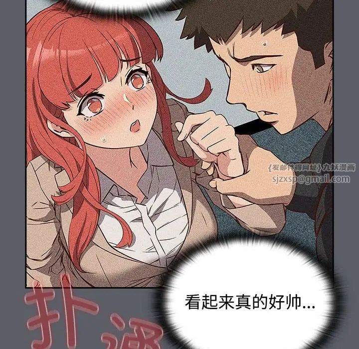 受害者联盟第31話