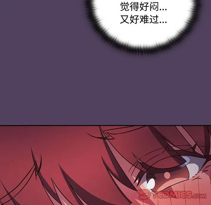 受害者联盟第31話