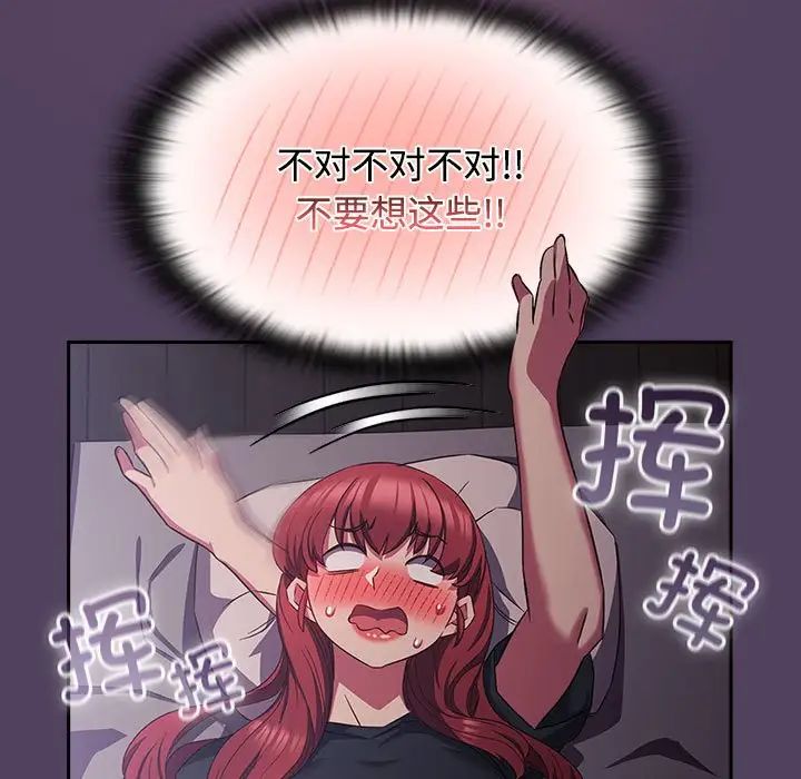 受害者联盟第31話