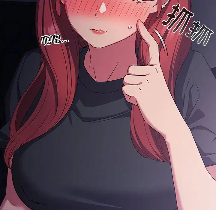 受害者联盟第31話