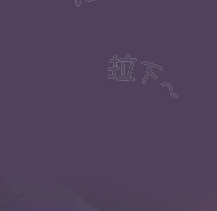 受害者联盟第31話