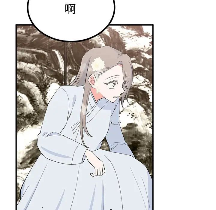 毒酒第21話