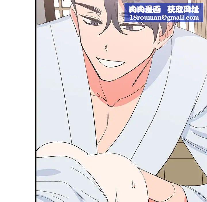 毒酒第21話