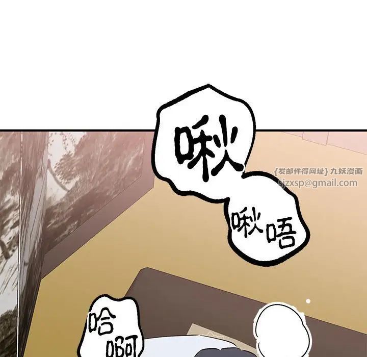 毒酒第21話