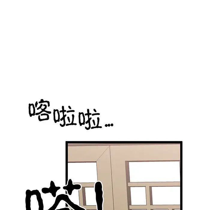 毒酒第21話
