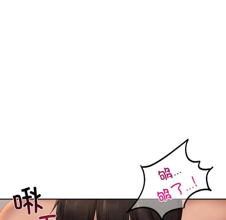 爱的游乐园第23話