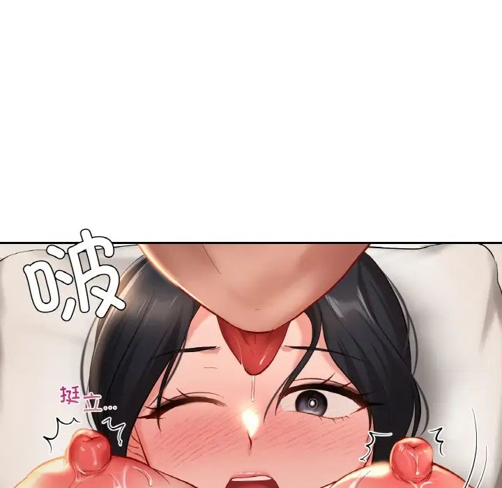 爱的游乐园第23話