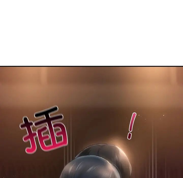 爱的游乐园第23話