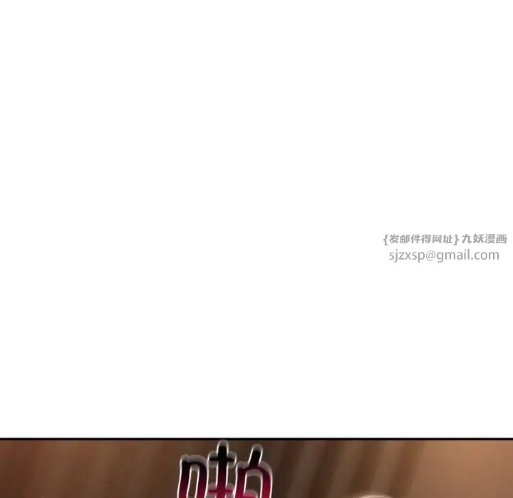 爱的游乐园第23話