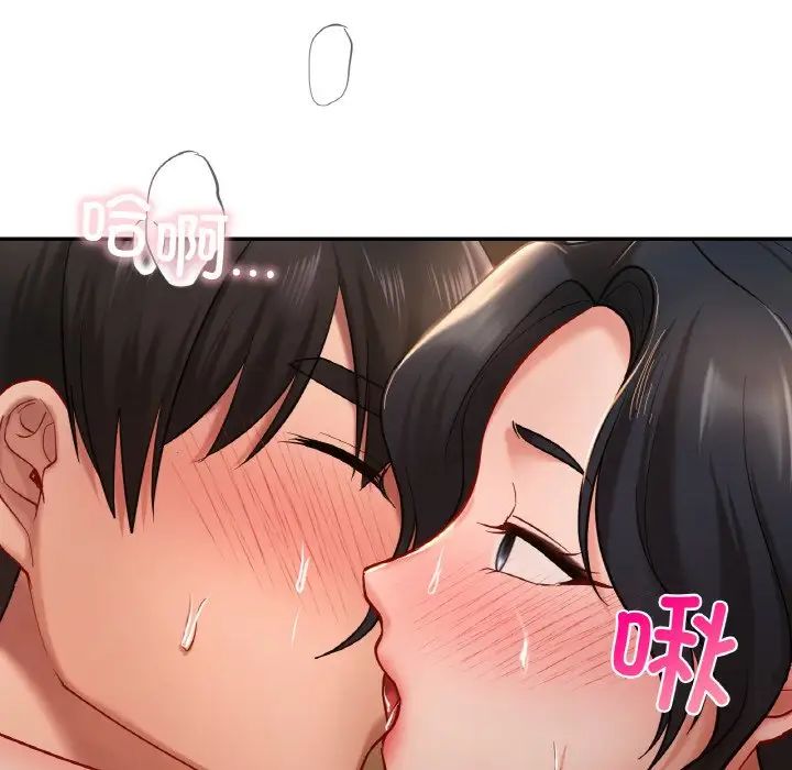 爱的游乐园第23話