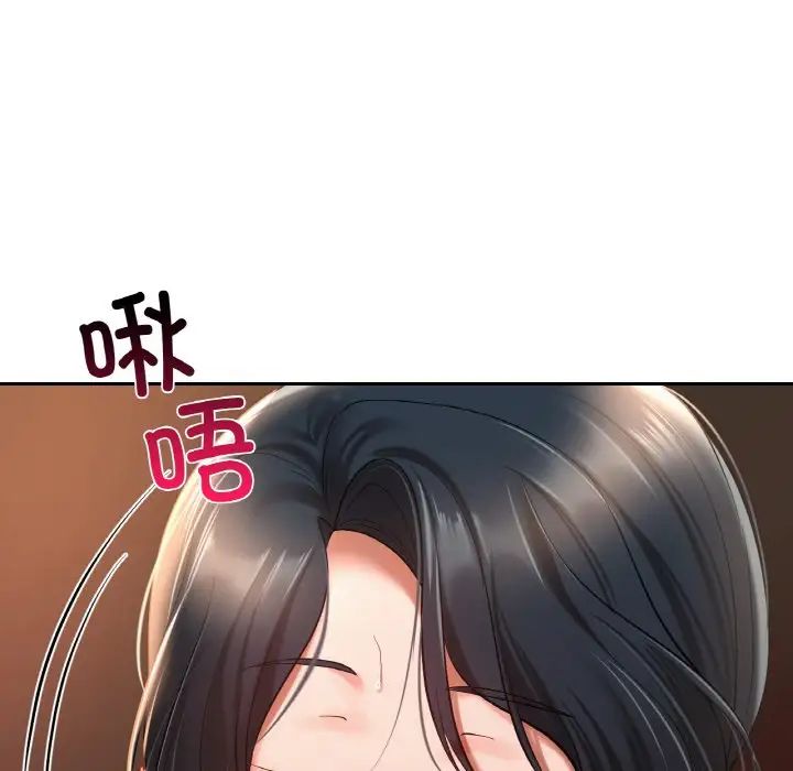 爱的游乐园第23話