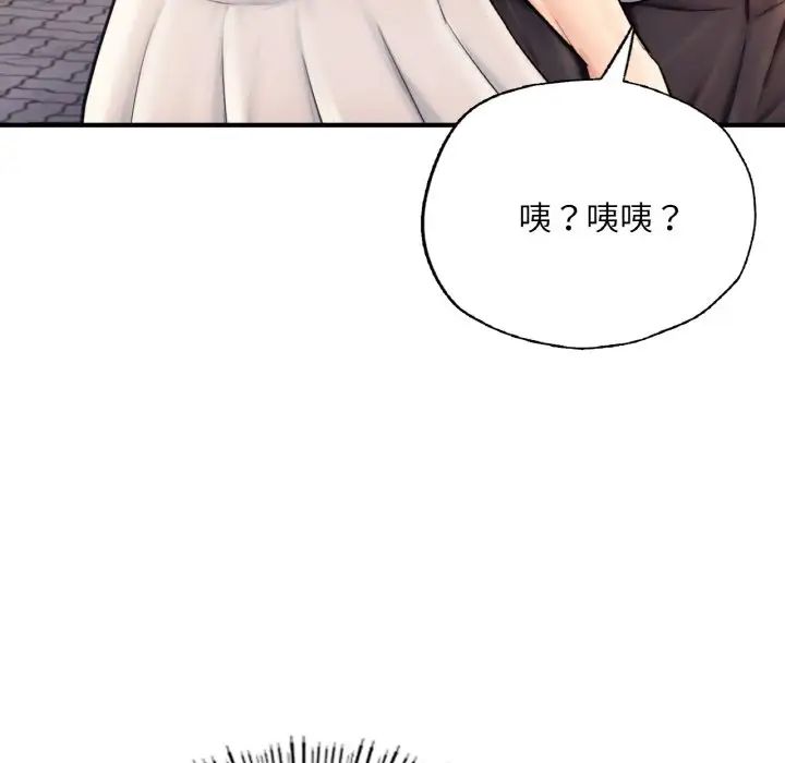 成为人上人第17話